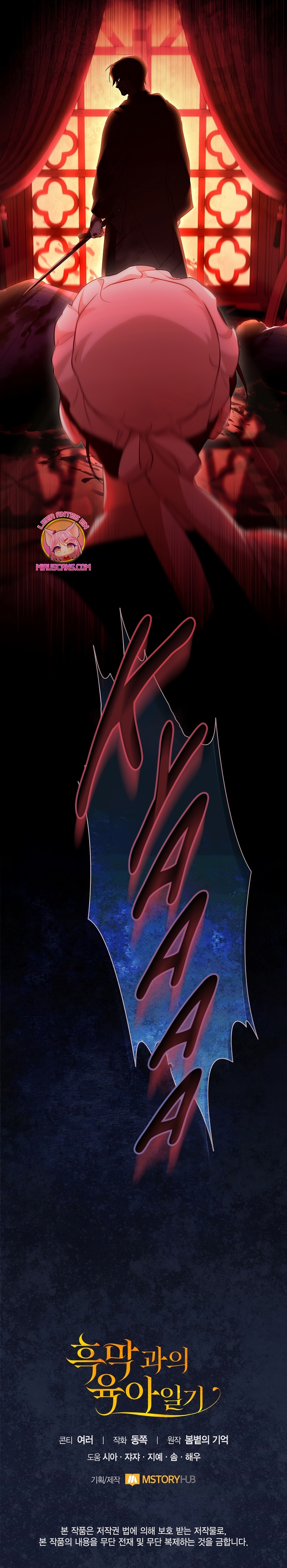 El diario de crianza con el Villano Capítulo 50 - Página 27