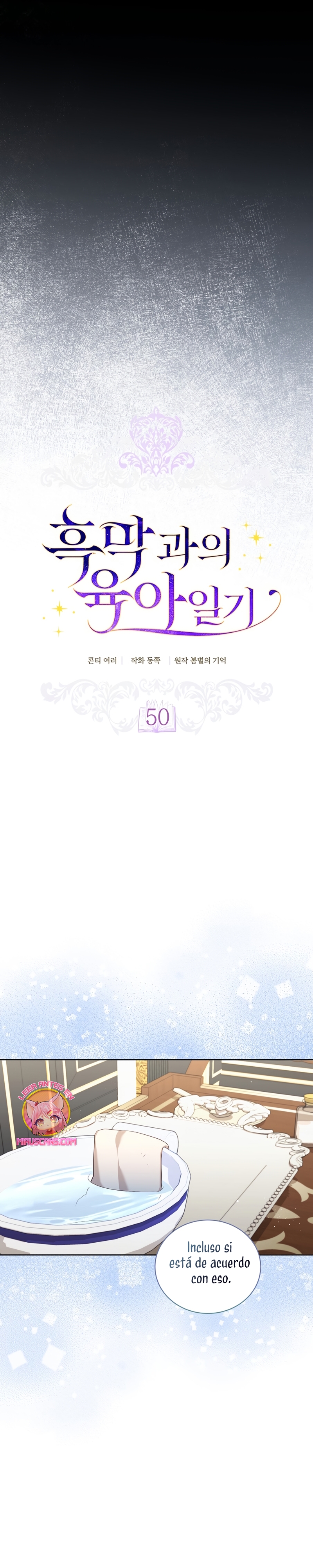 El diario de crianza con el Villano Capítulo 50 - Página 5