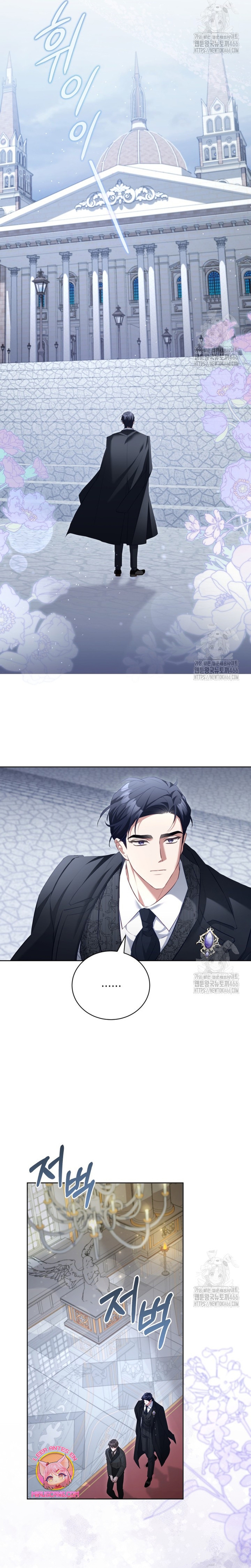 El diario de crianza con el Villano Capítulo 52 - Página 10