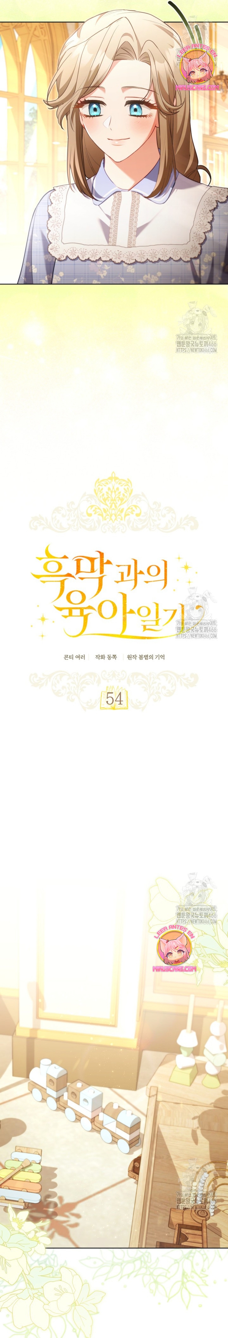 El diario de crianza con el Villano Capítulo 54 - Página 15