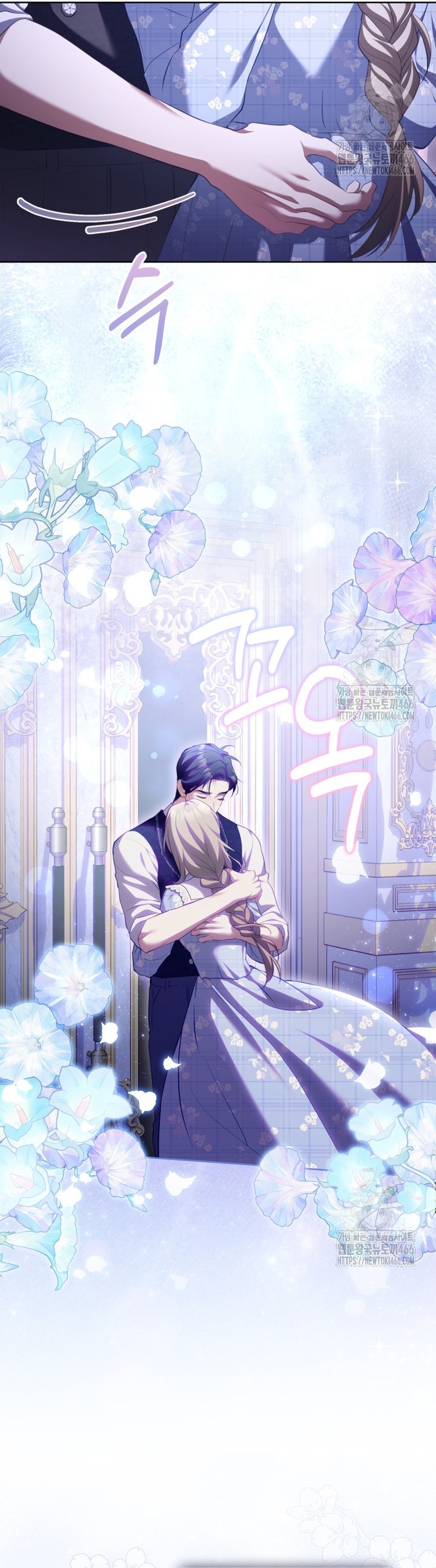 El diario de crianza con el Villano Capítulo 55 - Página 26