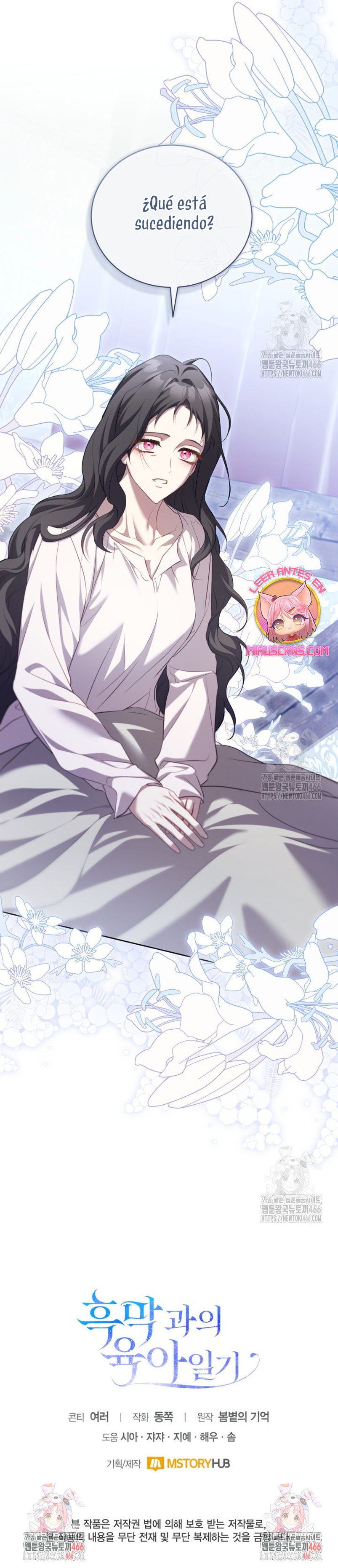 El diario de crianza con el Villano Capítulo 55 - Página 34