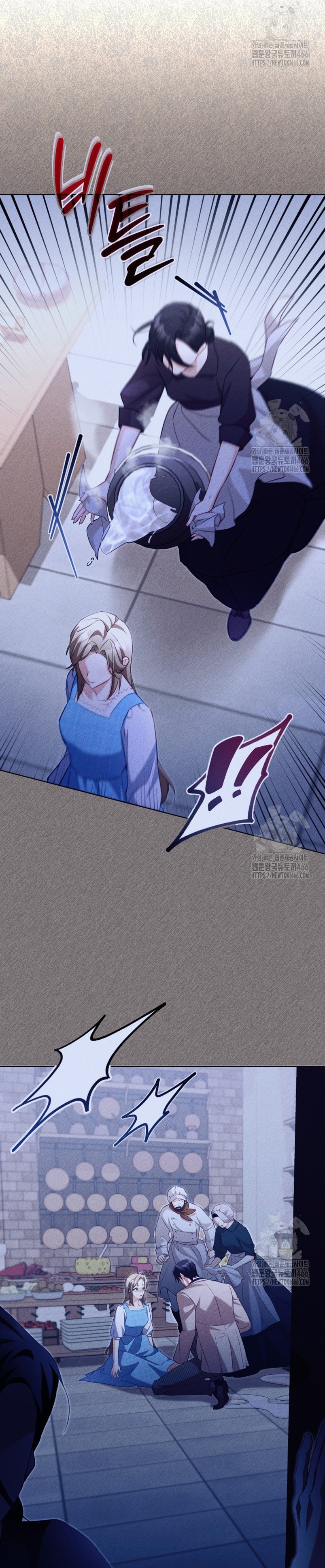 El diario de crianza con el Villano Capítulo 56 - Página 9