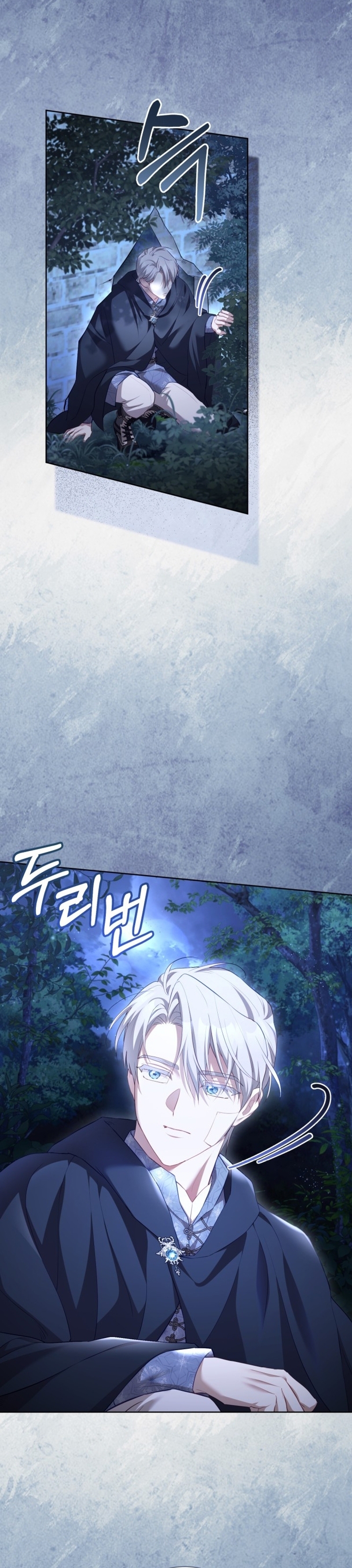 El diario de crianza con el Villano Capítulo 57 - Página 30