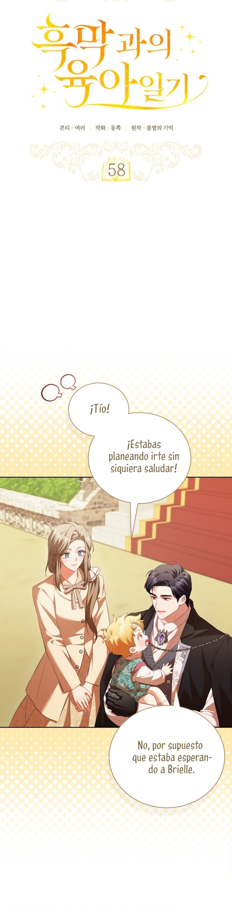 El diario de crianza con el Villano Capítulo 58 - Página 12