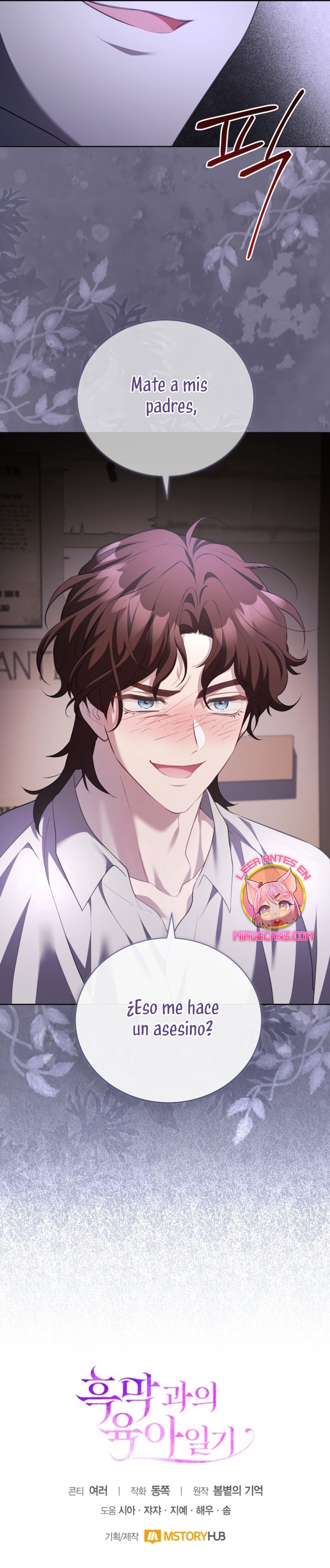 El diario de crianza con el Villano Capítulo 58 - Página 32