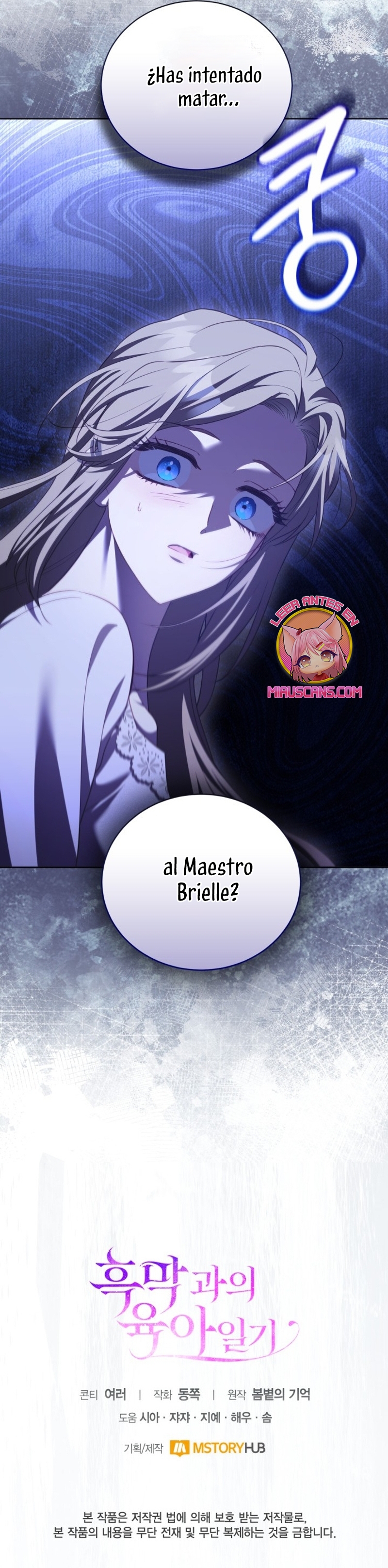 El diario de crianza con el Villano Capítulo 59 - Página 36