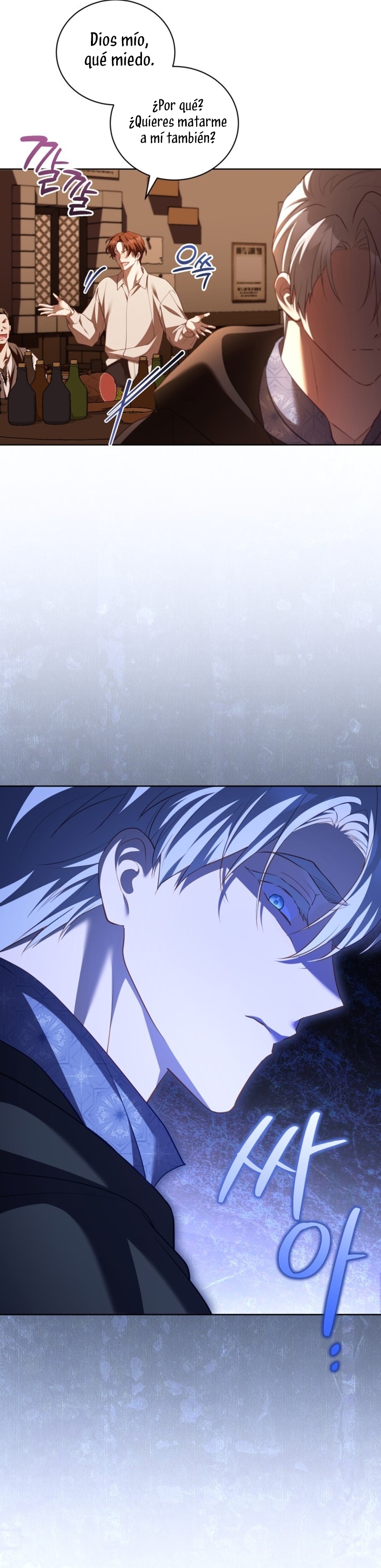 El diario de crianza con el Villano Capítulo 59 - Página 5