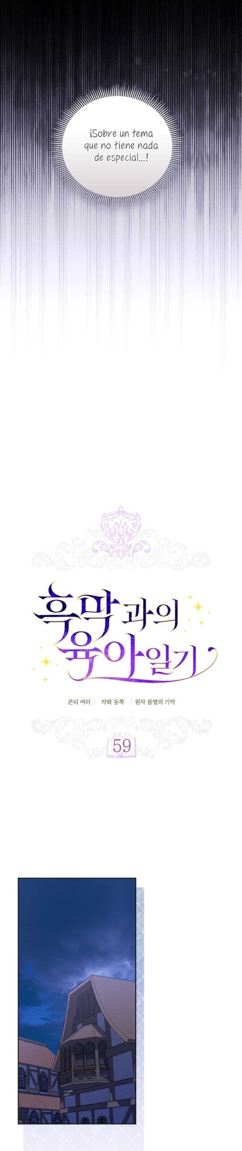 El diario de crianza con el Villano Capítulo 59 - Página 7