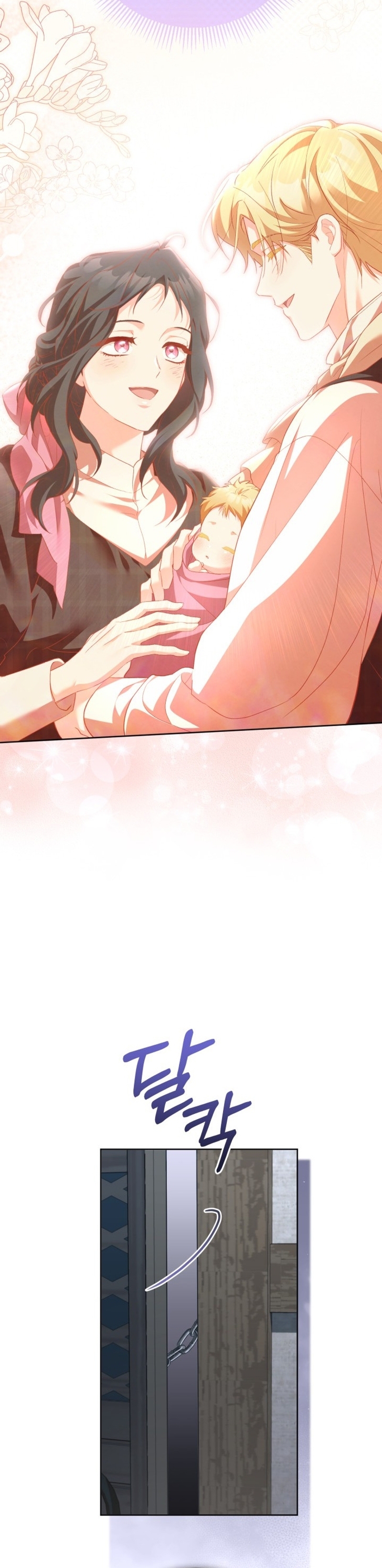 El diario de crianza con el Villano Capítulo 62 - Página 31