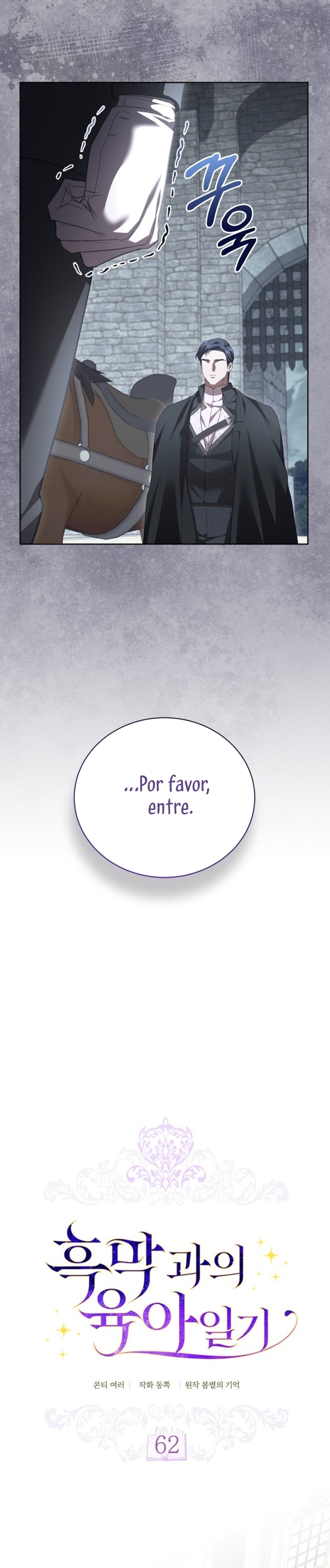 El diario de crianza con el Villano Capítulo 62 - Página 9