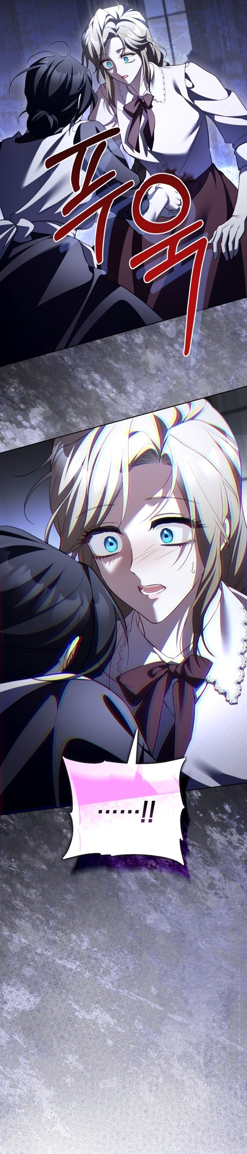 El diario de crianza con el Villano Capítulo 63 - Página 35