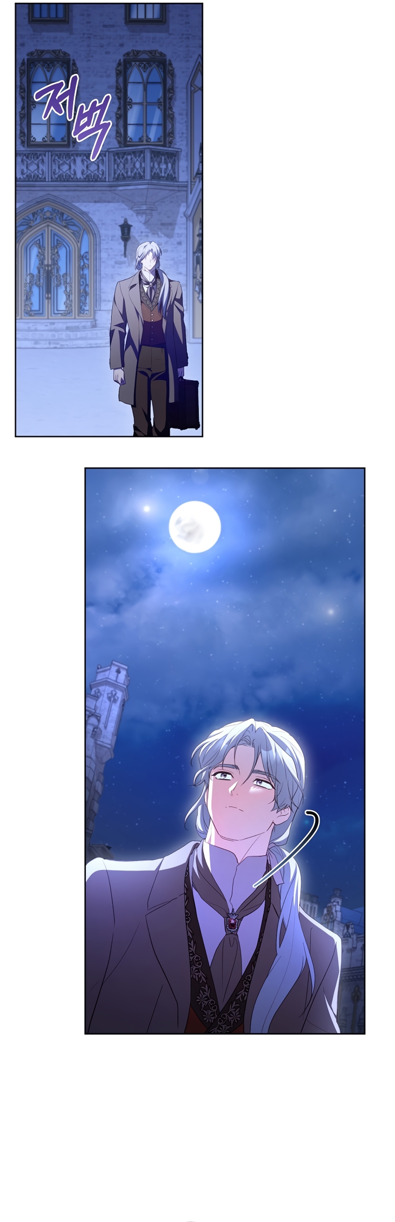 El diario de crianza con el Villano Capítulo 64 - Página 36