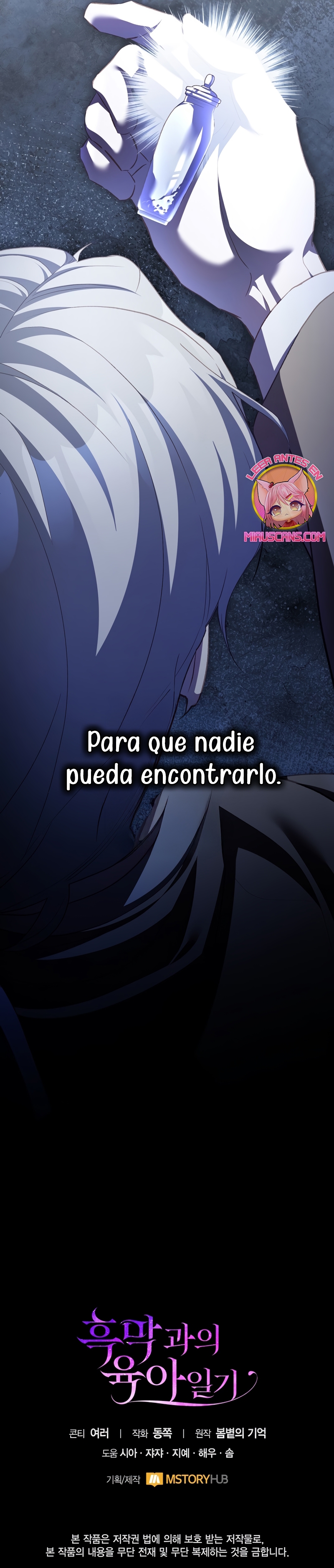 El diario de crianza con el Villano Capítulo 64 - Página 38