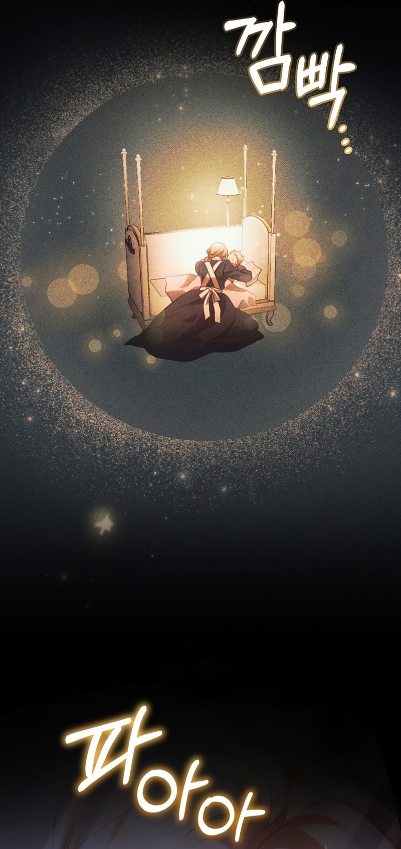 El diario de crianza con el Villano Capítulo 65 - Página 26