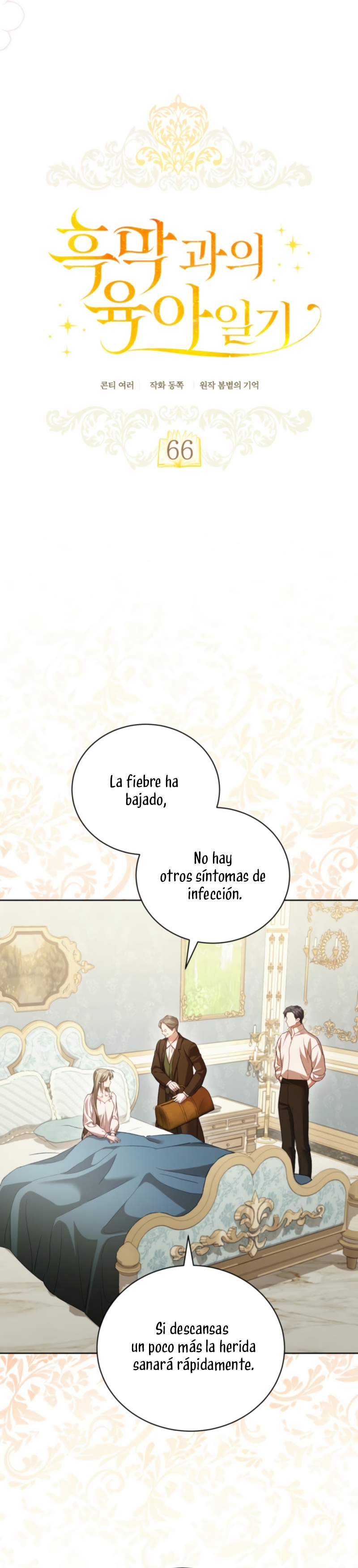 El diario de crianza con el Villano Capítulo 66 - Página 16