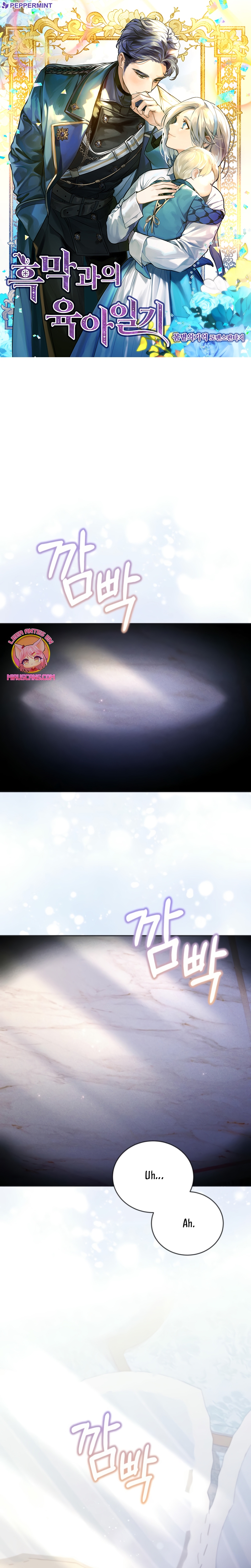 El diario de crianza con el Villano Capítulo 66 - Página 2