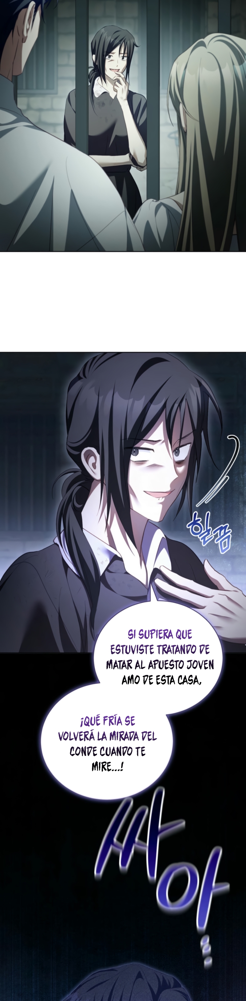 El diario de crianza con el Villano Capítulo 67 - Página 12