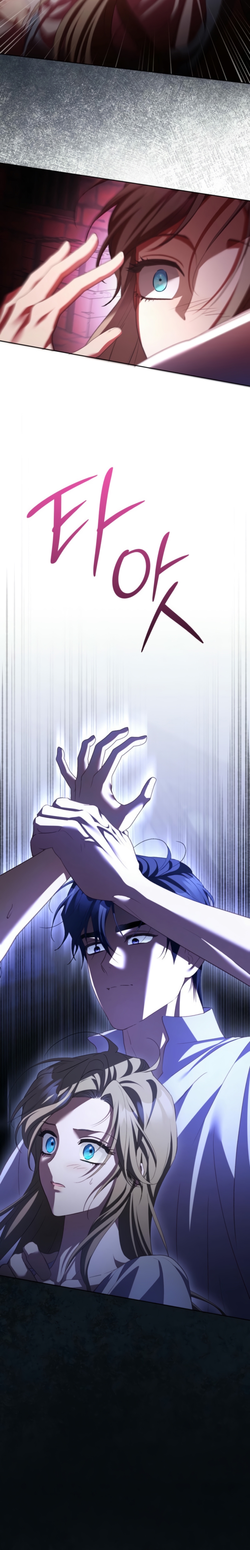 El diario de crianza con el Villano Capítulo 67 - Página 25