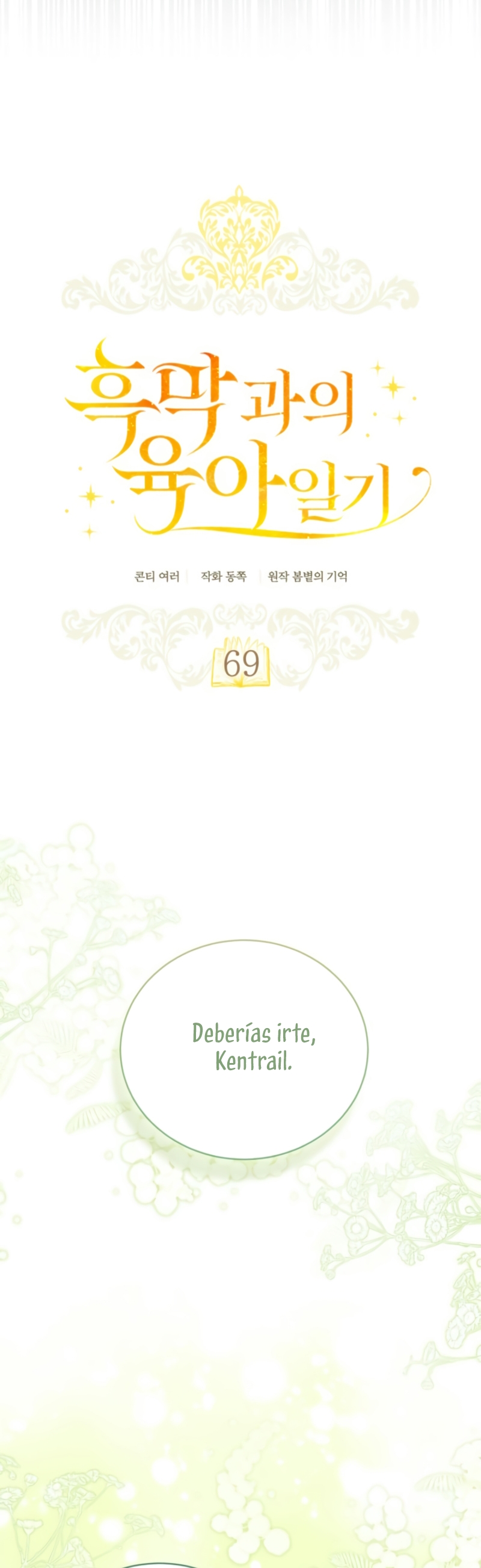 El diario de crianza con el Villano Capítulo 69 - Página 12