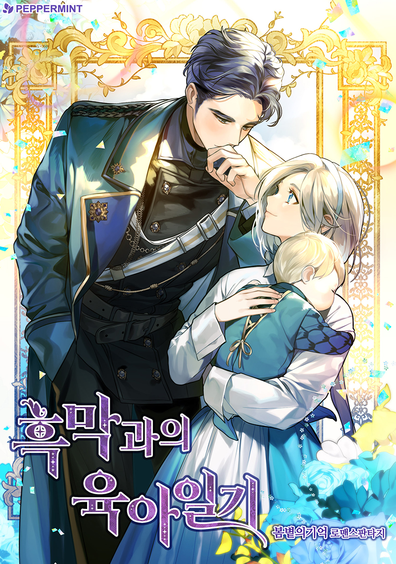 El diario de crianza con el Villano Capítulo 69 - Página 2