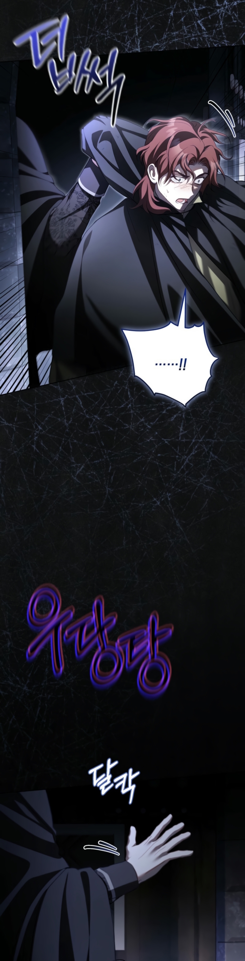 El diario de crianza con el Villano Capítulo 69 - Página 5