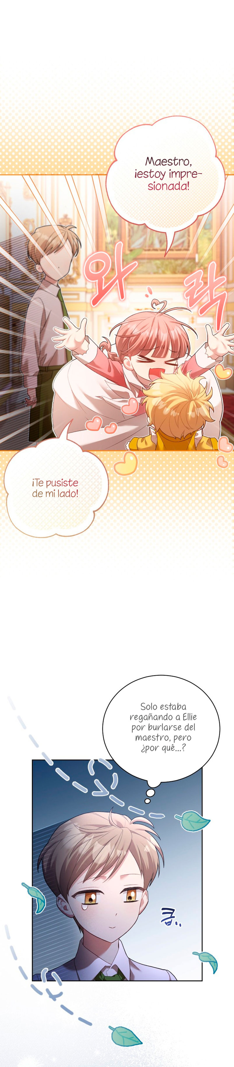 El diario de crianza con el Villano Capítulo 7 - Página 4