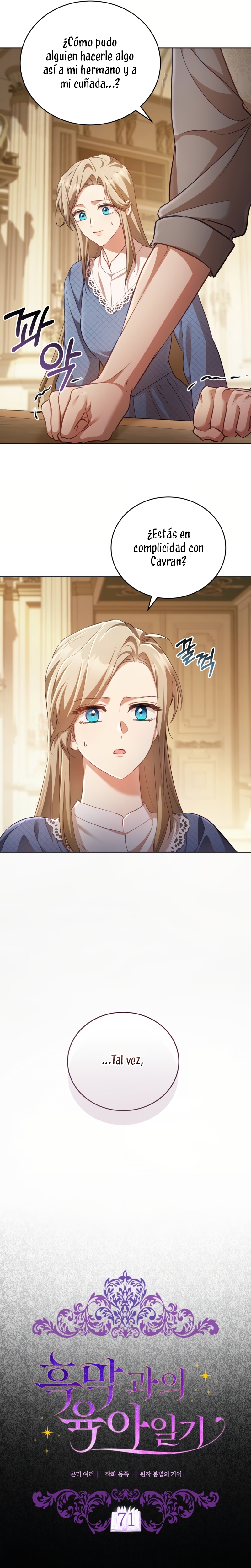 El diario de crianza con el Villano Capítulo 71 - Página 10