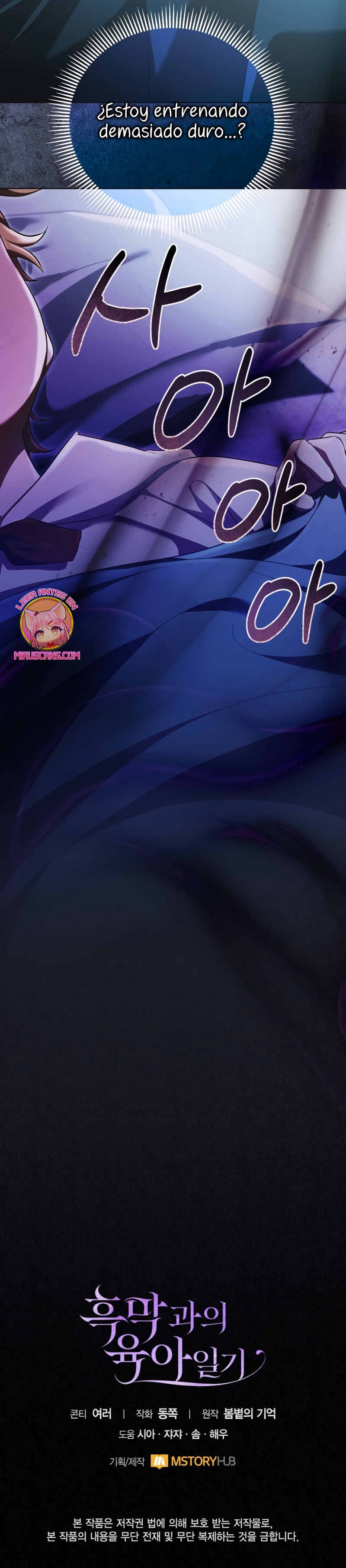 El diario de crianza con el Villano Capítulo 71 - Página 26