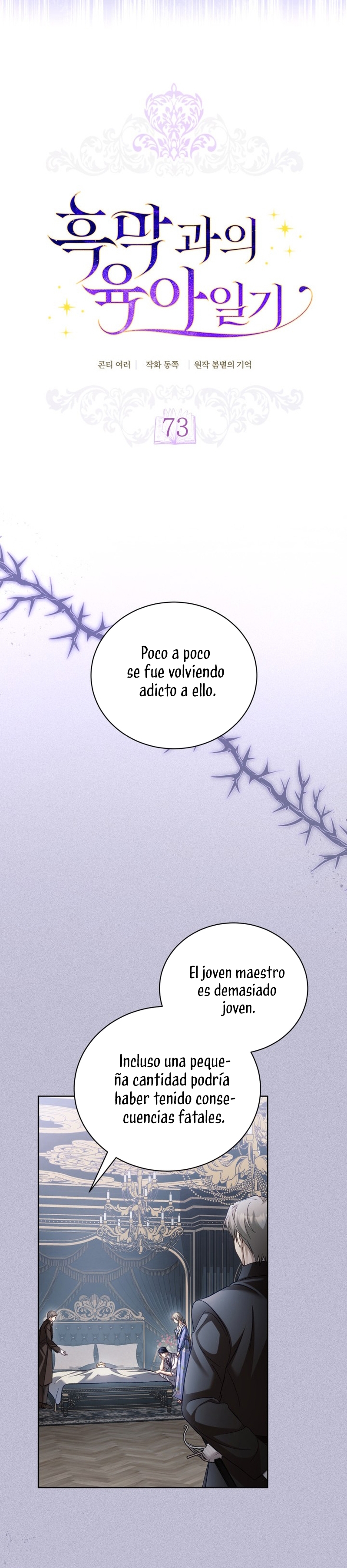 El diario de crianza con el Villano Capítulo 73 - Página 10