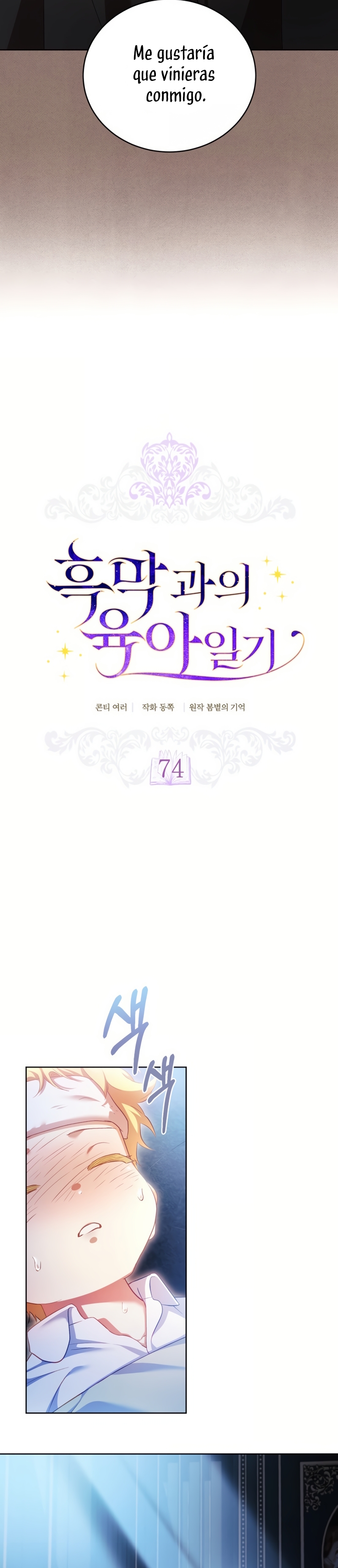 El diario de crianza con el Villano Capítulo 74 - Página 10