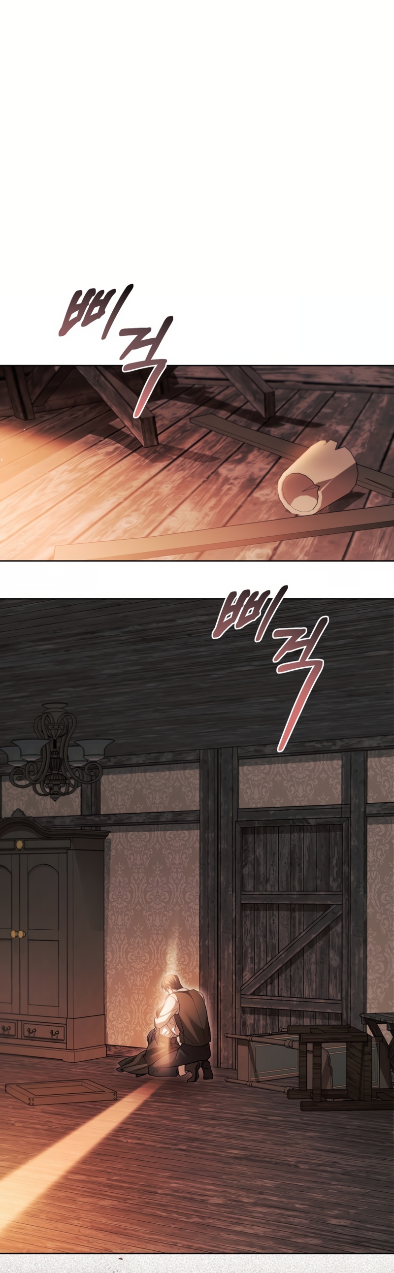 El diario de crianza con el Villano Capítulo 74 - Página 3