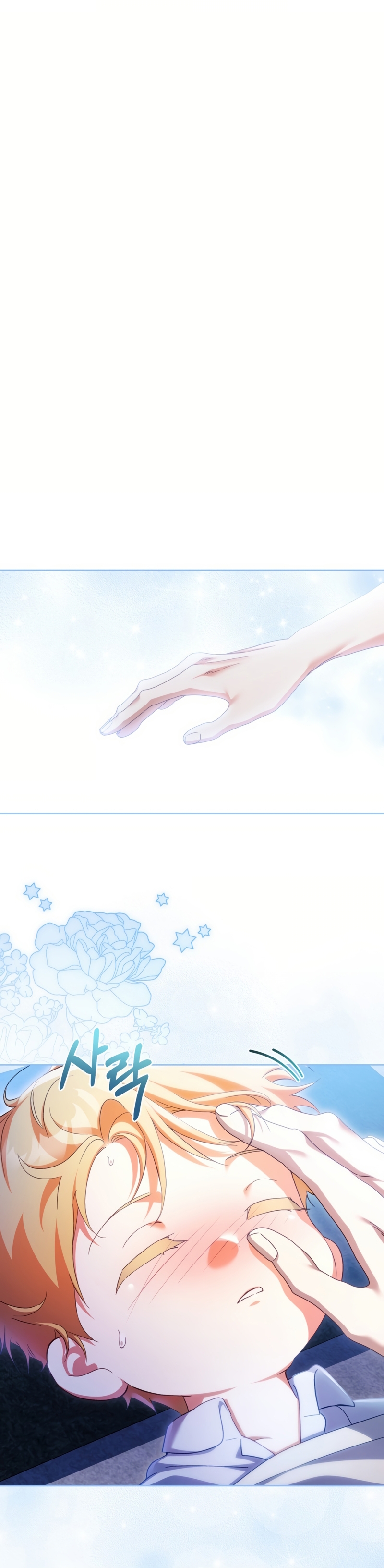 El diario de crianza con el Villano Capítulo 75 - Página 20