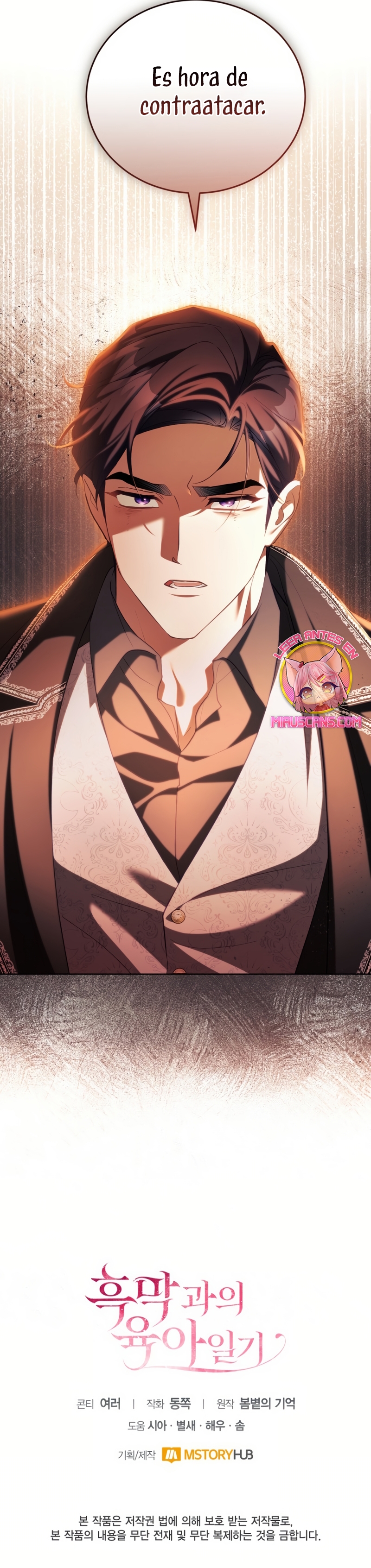 El diario de crianza con el Villano Capítulo 75 - Página 38