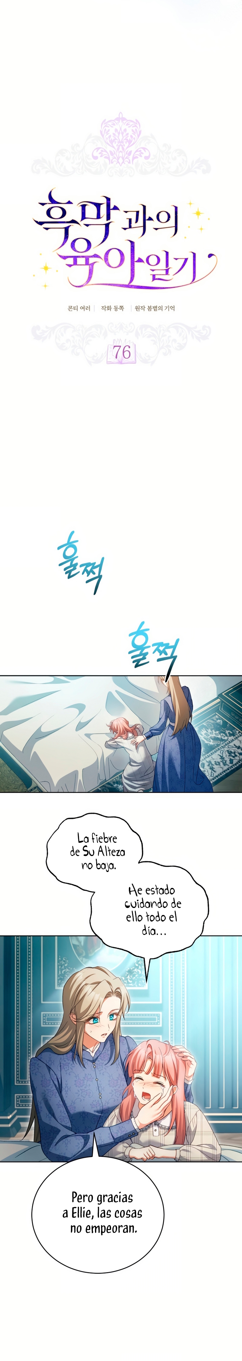 El diario de crianza con el Villano Capítulo 76 - Página 14