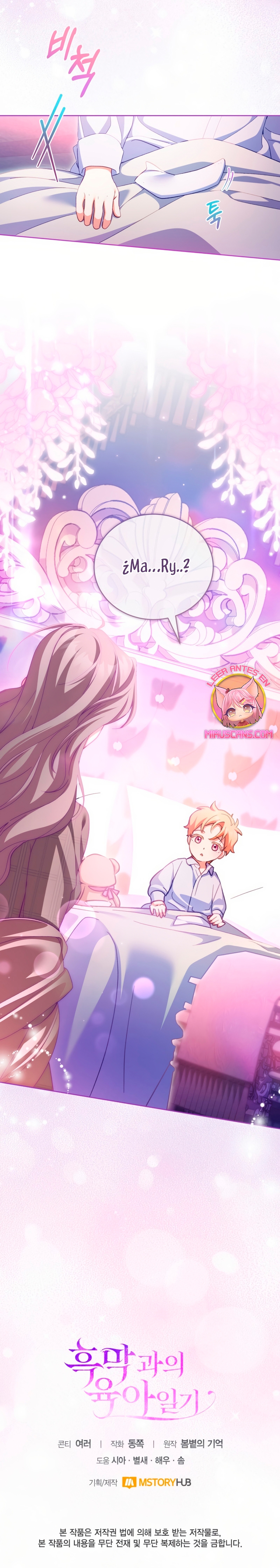 El diario de crianza con el Villano Capítulo 76 - Página 31