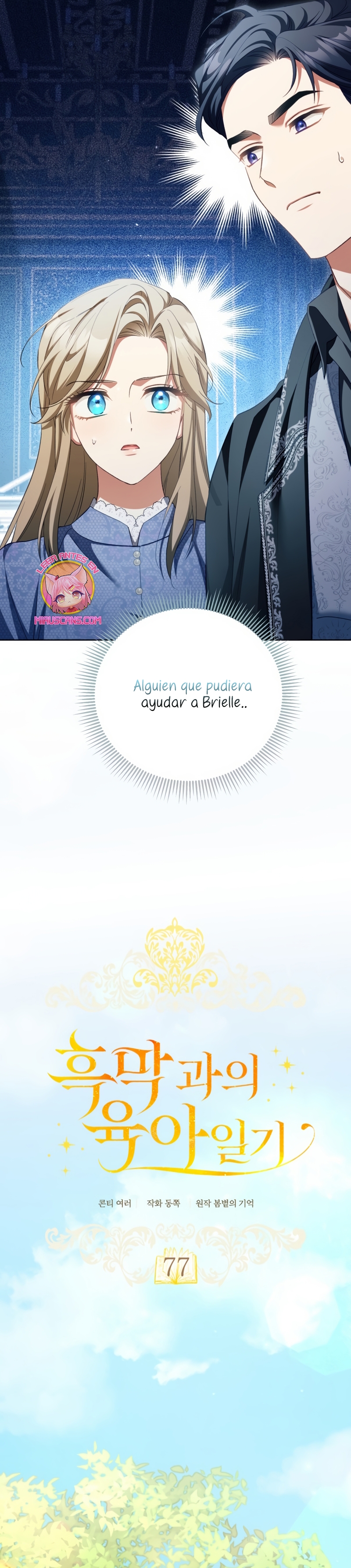 El diario de crianza con el Villano Capítulo 77 - Página 20