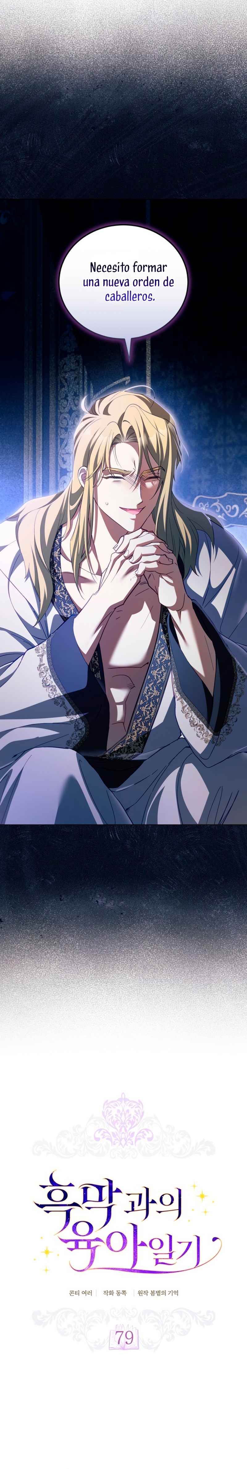 El diario de crianza con el Villano Capítulo 79 - Página 11