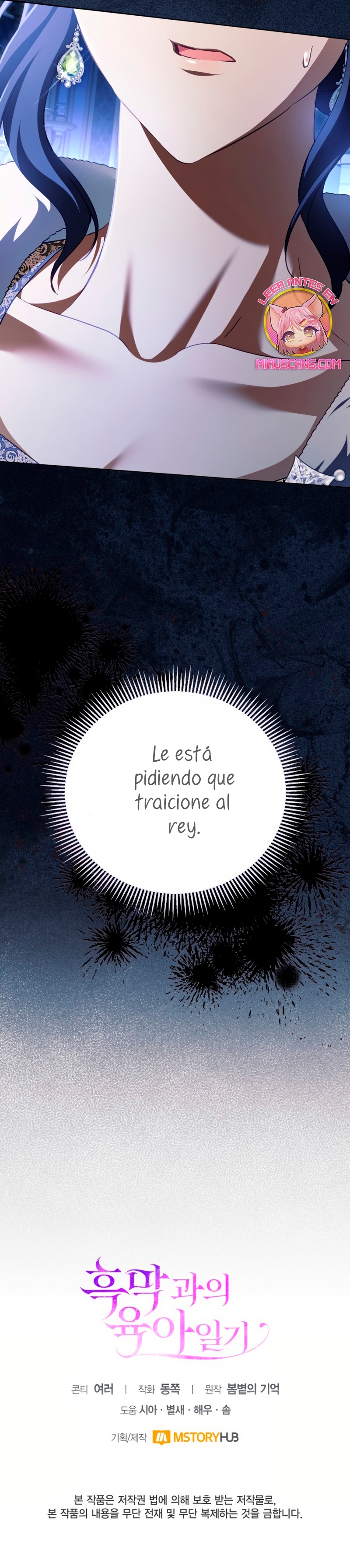 El diario de crianza con el Villano Capítulo 79 - Página 29