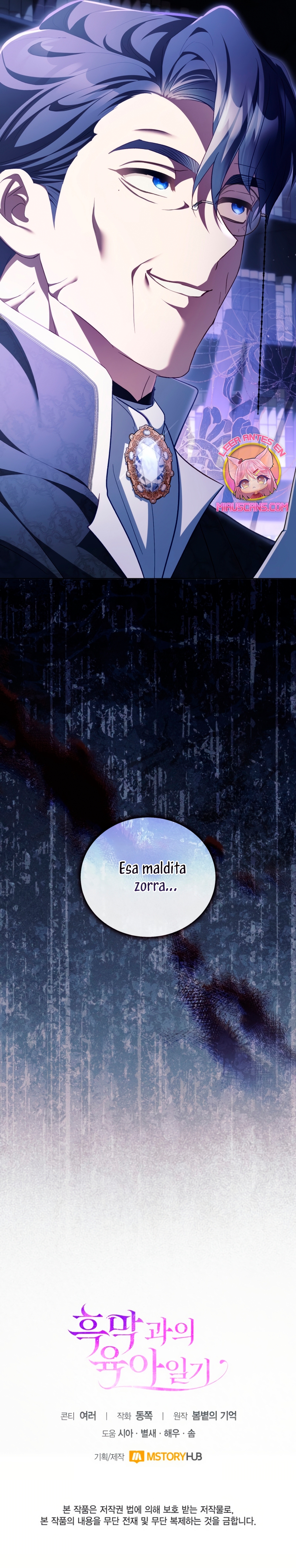 El diario de crianza con el Villano Capítulo 81 - Página 29