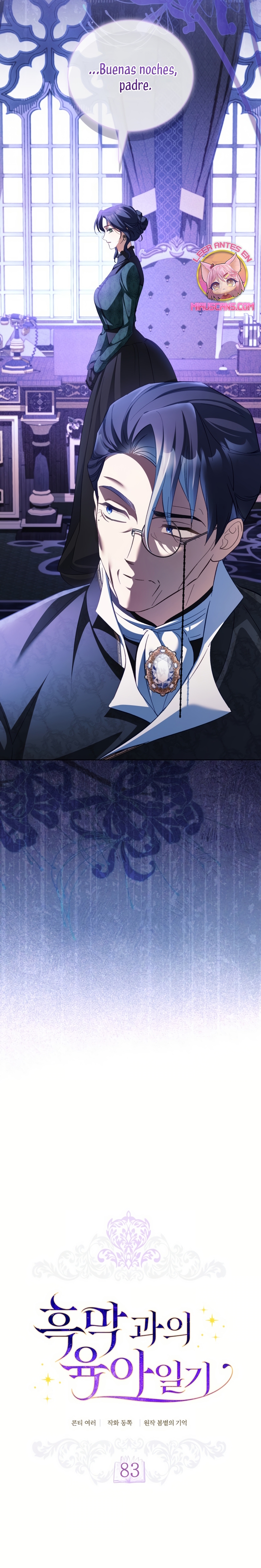 El diario de crianza con el Villano Capítulo 83 - Página 13