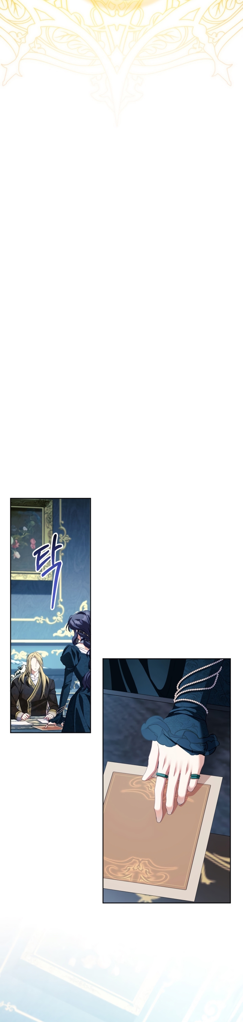 El diario de crianza con el Villano Capítulo 84 - Página 24