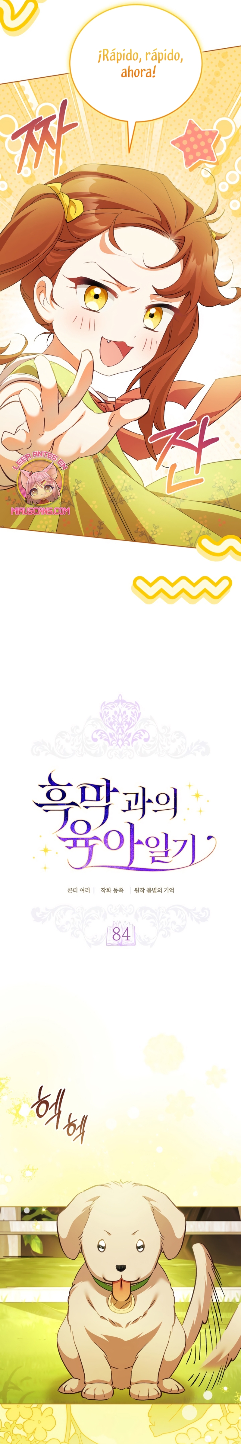 El diario de crianza con el Villano Capítulo 84 - Página 7