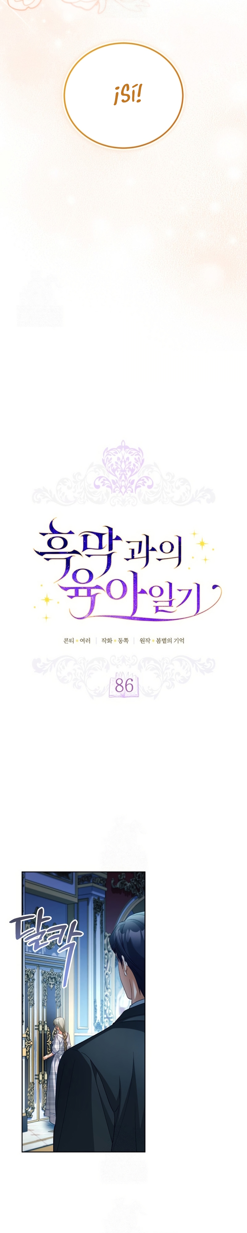 El diario de crianza con el Villano Capítulo 86 - Página 13