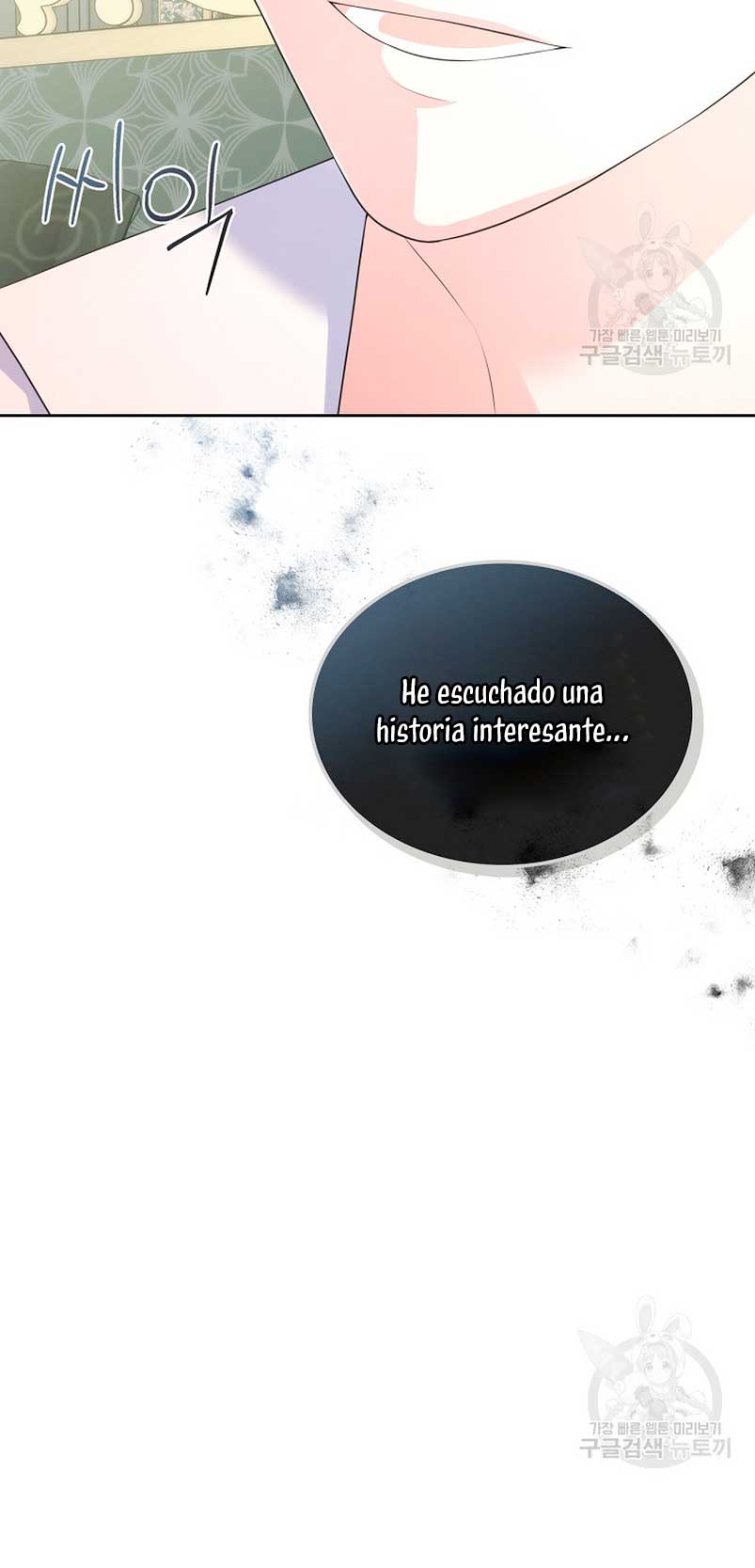 Me divorciaré del hermano Siscon de la protagonista femenina Capítulo 11 - Página 22