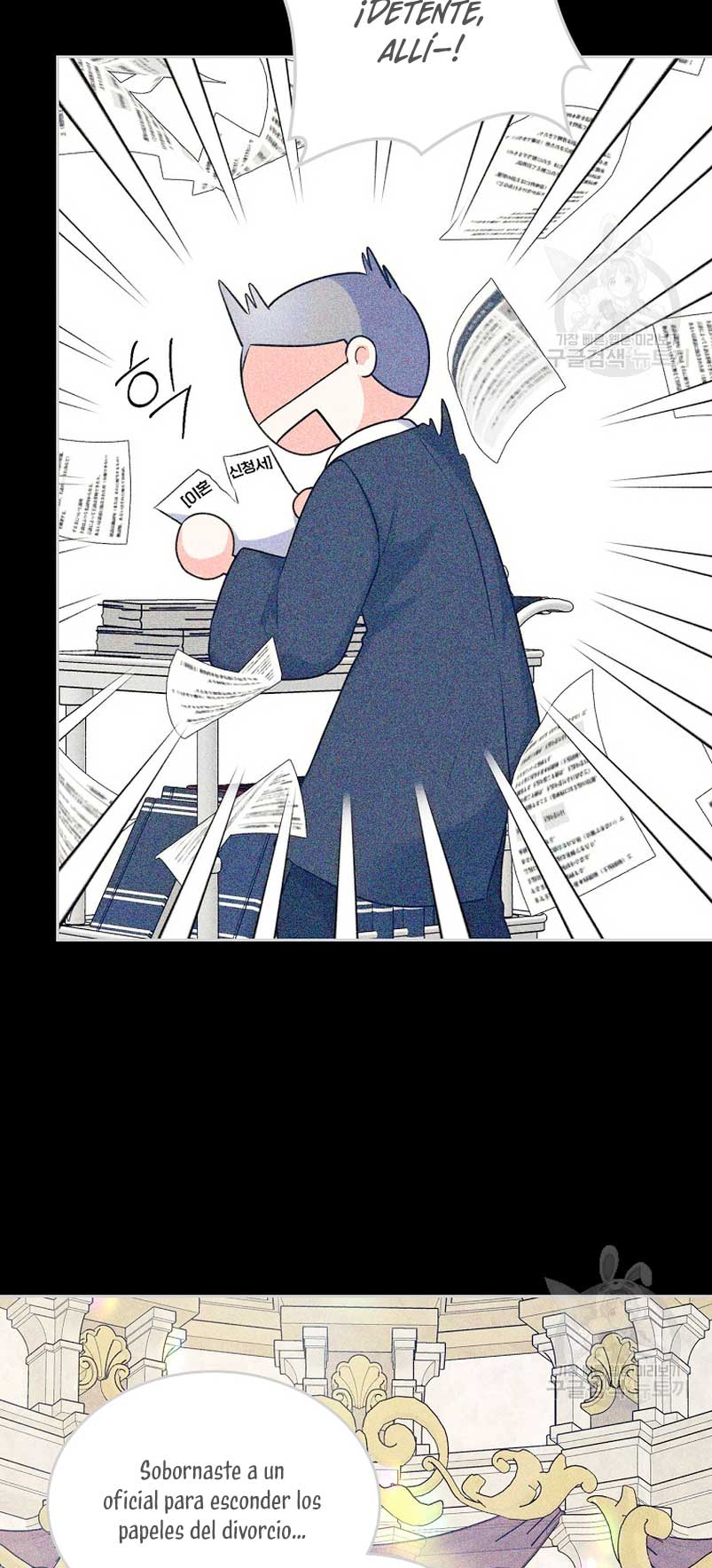 Me divorciaré del hermano Siscon de la protagonista femenina Capítulo 11 - Página 28