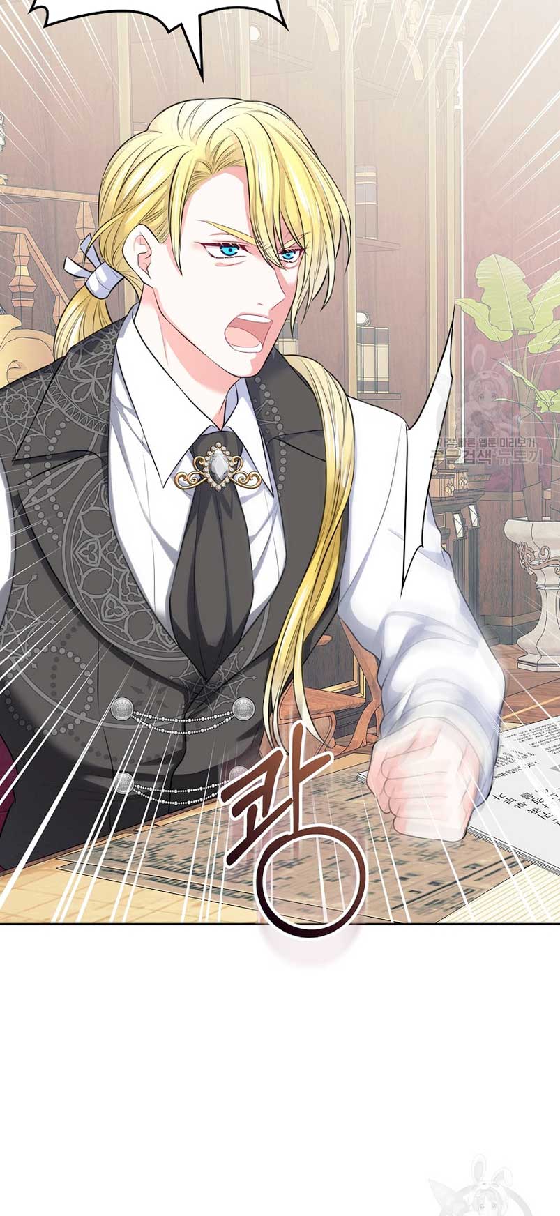 Me divorciaré del hermano Siscon de la protagonista femenina Capítulo 11 - Página 33