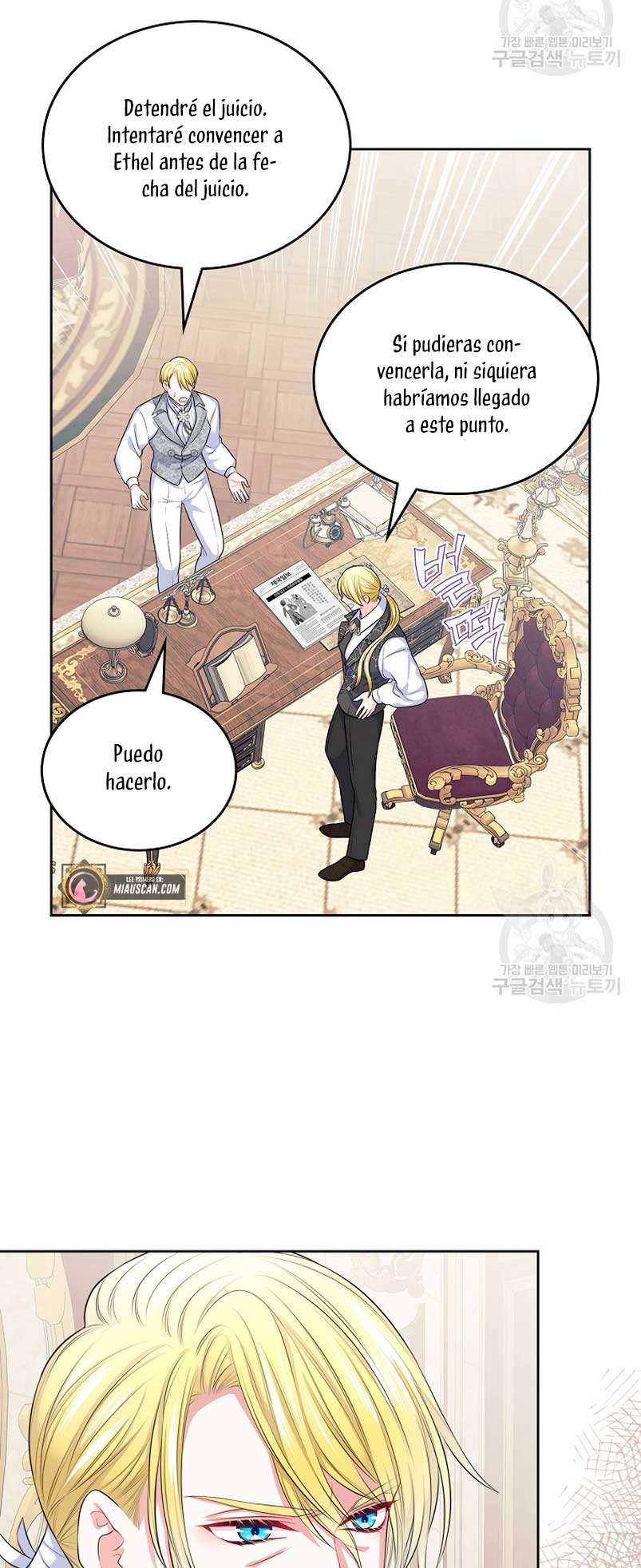 Me divorciaré del hermano Siscon de la protagonista femenina Capítulo 11 - Página 34