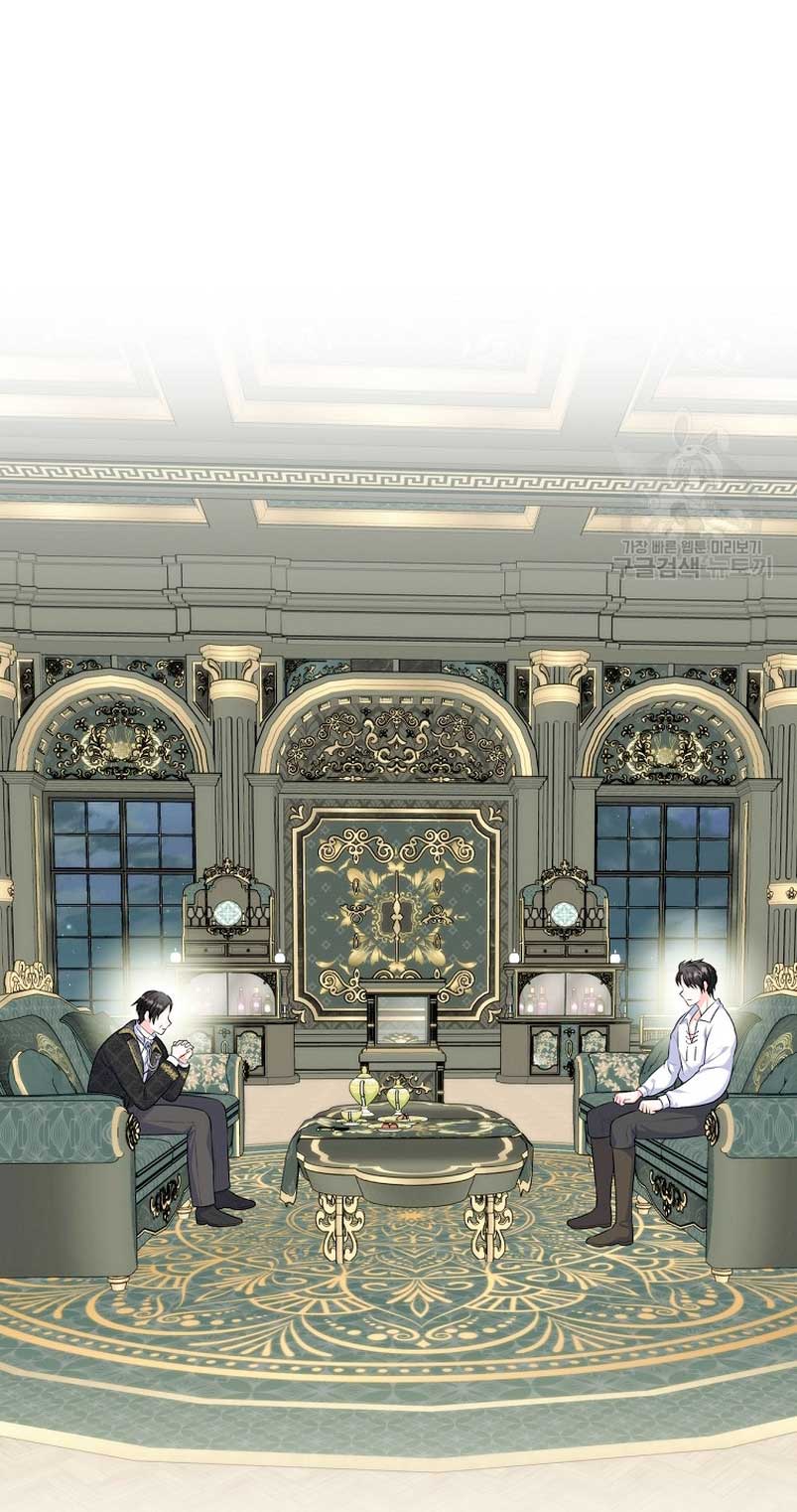 Me divorciaré del hermano Siscon de la protagonista femenina Capítulo 11 - Página 4