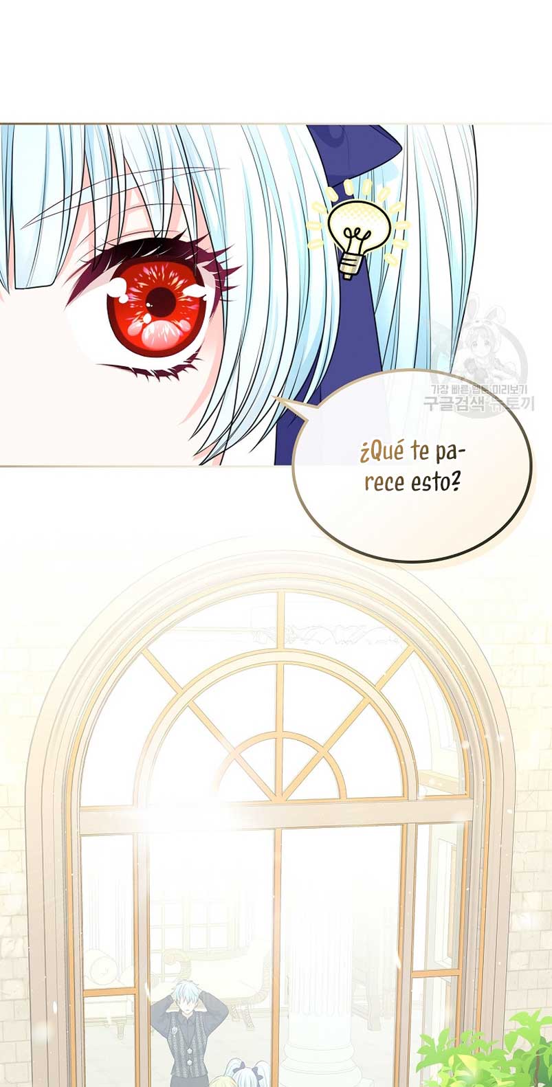 Me divorciaré del hermano Siscon de la protagonista femenina Capítulo 11 - Página 56